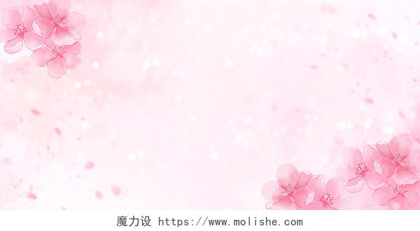 粉色小清新唯美花瓣花朵光晕浪漫展板背景